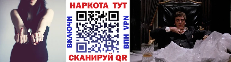 Где продают наркотики Чекалин Alpha PVP  Кокаин  ГАШИШ  Марихуана 