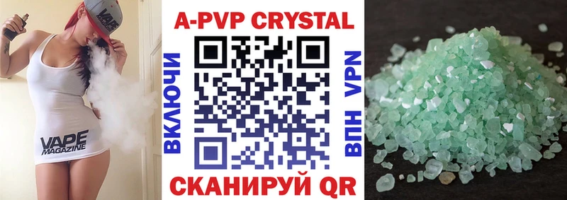 Alfa_PVP СК  даркнет сайт  гидра ТОР  Чекалин 