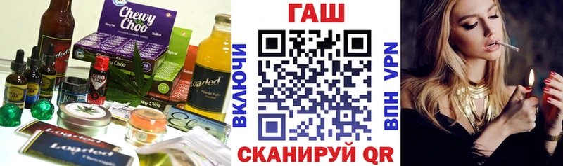 сколько стоит  Чекалин  hydra ссылки  Cannafood марихуана 