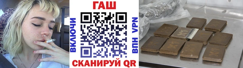blacksprut вход  Чекалин  ГАШИШ 40% ТГК  наркотики 