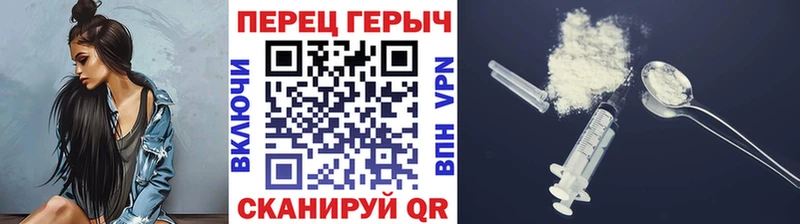 где найти наркотики  KRAKEN как зайти  ГЕРОИН белый  Чекалин 