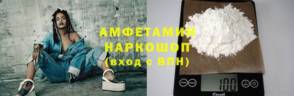 мяу мяу кристалл Володарск