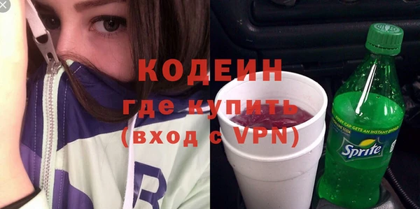 стафф Волоколамск