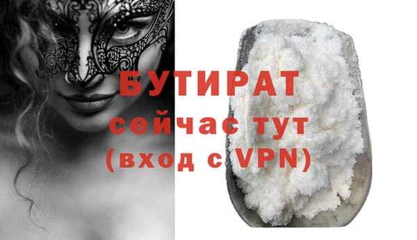 мяу мяу кристалл Володарск