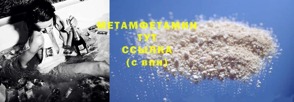 хмурый Волосово