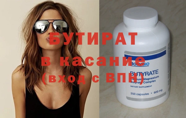 мяу мяу кристалл Володарск