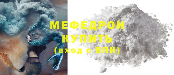 хмурый Волосово