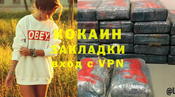 хмурый Волосово