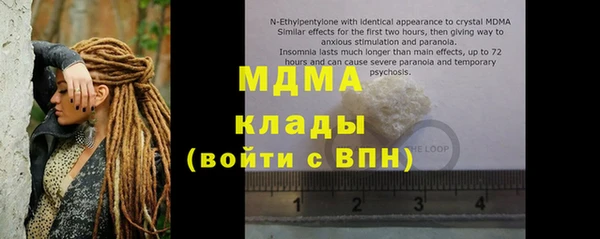 хмурый Волосово