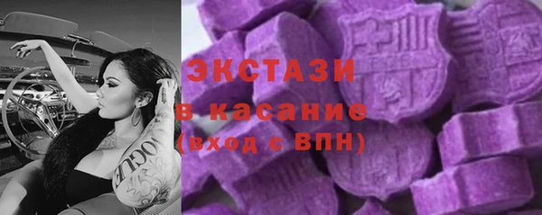 хмурый Волосово