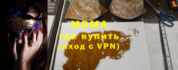 стафф Волоколамск