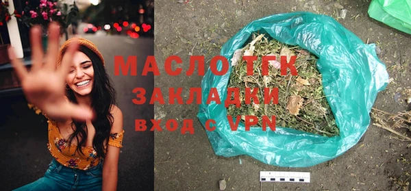 кокс Верхний Тагил