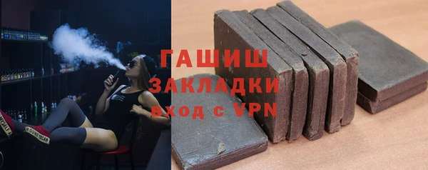 хмурый Волосово