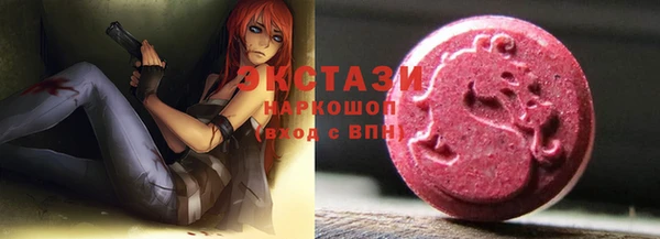 мяу мяу кристалл Володарск