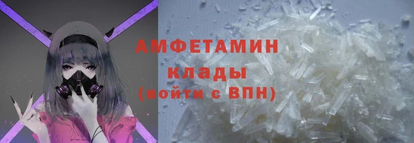 стафф Волоколамск