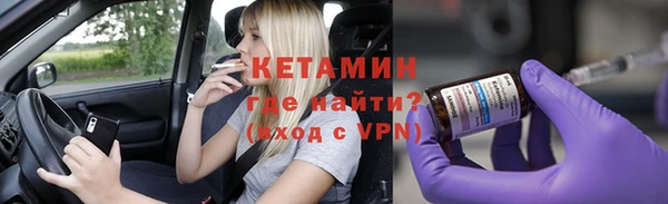 хмурый Волосово