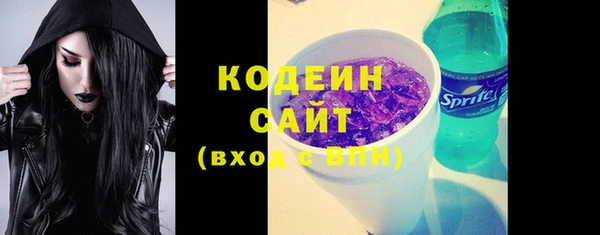 мяу мяу кристалл Володарск