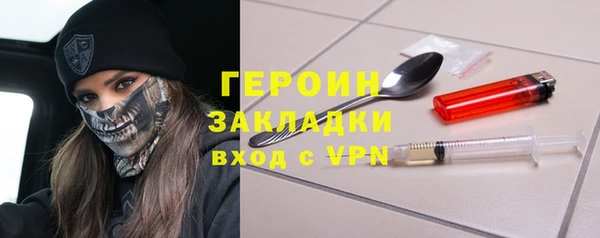 стафф Волоколамск