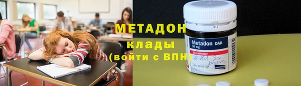 мяу мяу кристалл Володарск