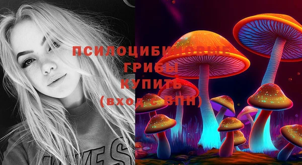 мяу мяу кристалл Володарск