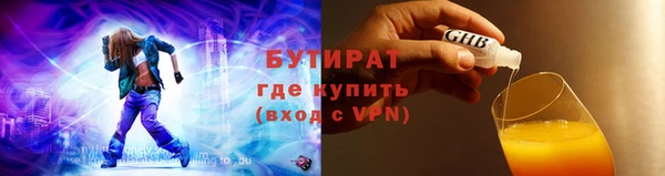 стафф Волоколамск