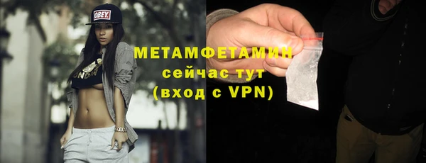мяу мяу кристалл Володарск