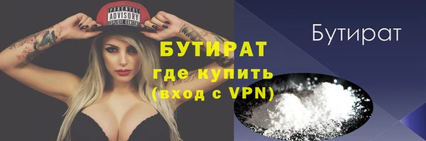 кокаин премиум Верхнеуральск