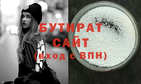 стафф Волоколамск