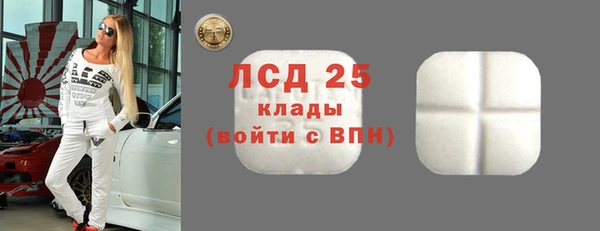 стафф Волоколамск