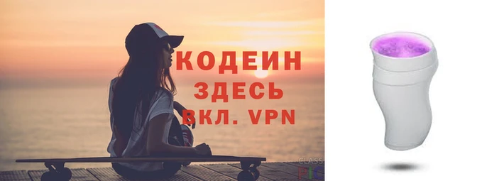 кокаин премиум Верхнеуральск