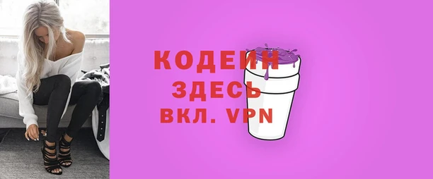 мяу мяу кристалл Володарск