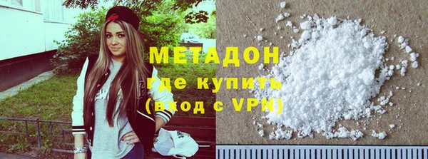 стафф Волоколамск