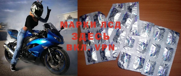 хмурый Волосово