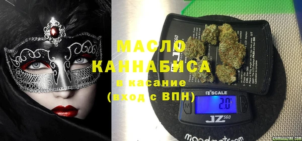 мяу мяу кристалл Володарск