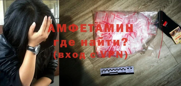 мяу мяу кристалл Володарск