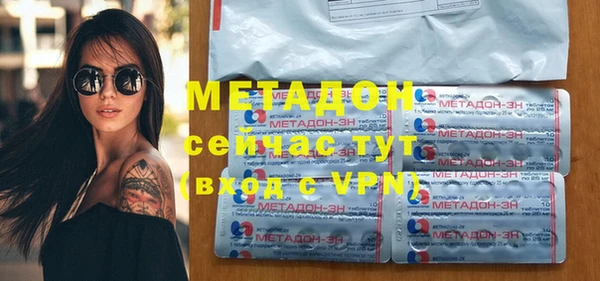 мяу мяу кристалл Володарск