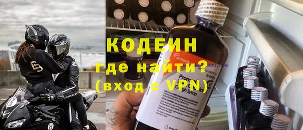 стафф Волоколамск