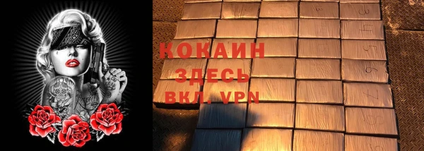 стафф Волоколамск