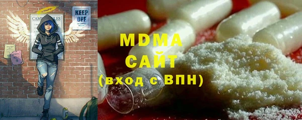 мяу мяу кристалл Володарск