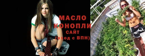 стафф Волоколамск