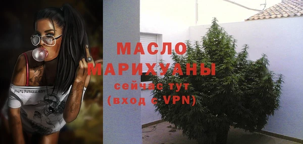 мяу мяу кристалл Володарск