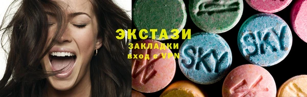 хмурый Волосово