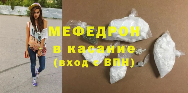 стафф Волоколамск