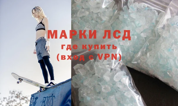 мяу мяу кристалл Володарск