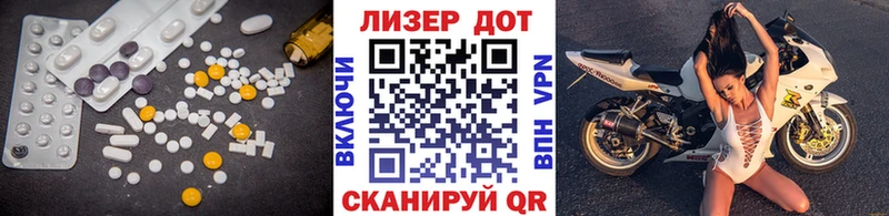 Лсд 25 экстази ecstasy  купить наркотик  Чекалин 