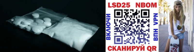 LSD-25 экстази ecstasy Чекалин