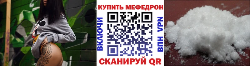 МЯУ-МЯУ мука  Чекалин 