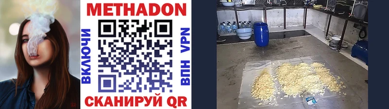 маркетплейс официальный сайт  Чекалин  Метадон мёд 