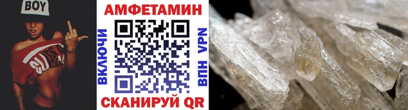 omg ТОР  купить наркотик  Чекалин  Метамфетамин винт 