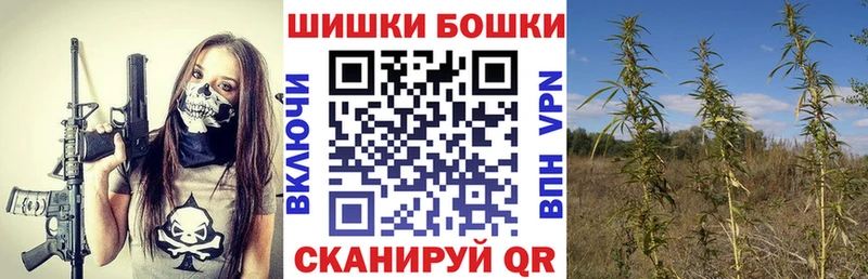 наркотики Чекалин Бошки марихуана план
